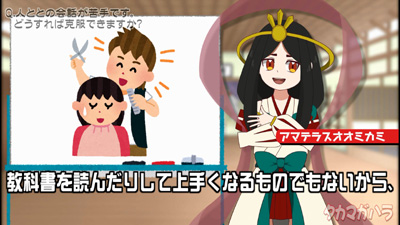 オリジナルアニメ Vtuber Eスポーツ サブカルビジネスセンター 広島のアニメ制作会社 あるふぁおめが フクヤマニメ3 公式