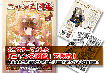 その他のイベント フクヤマニメ4 公式