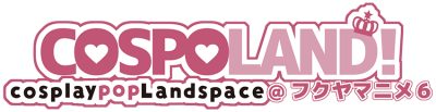 cospoland-logo